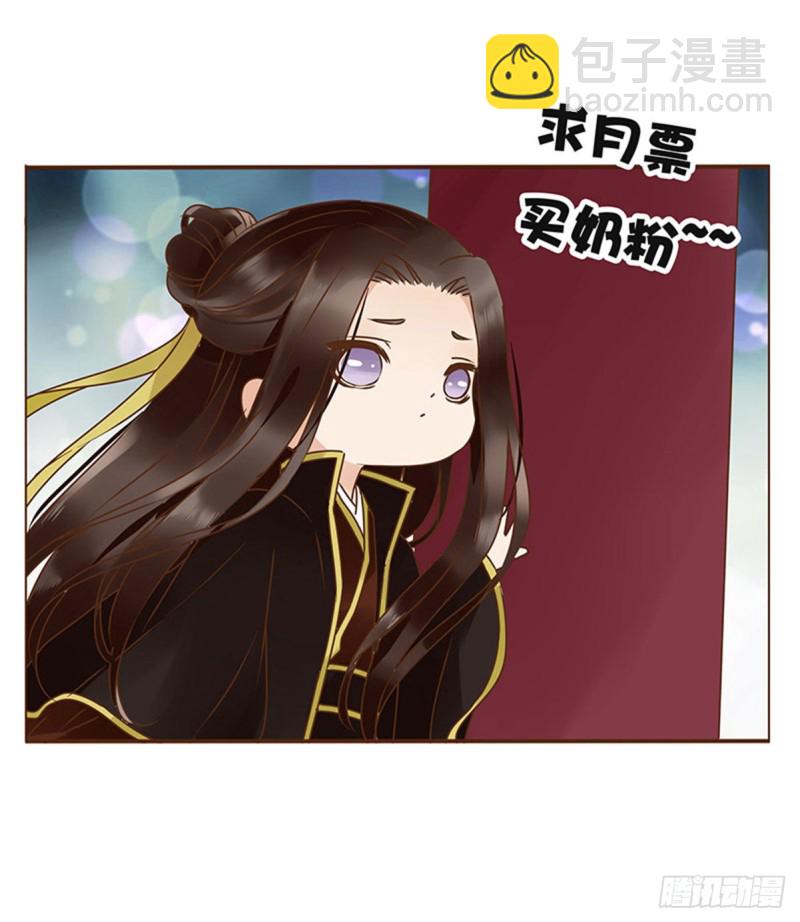 二四七章  来吧，小娘子-第269话