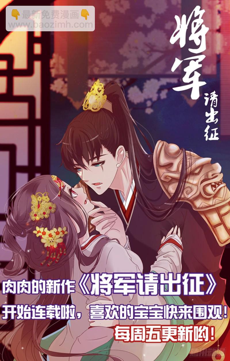 二四七章  来吧，小娘子-第269话