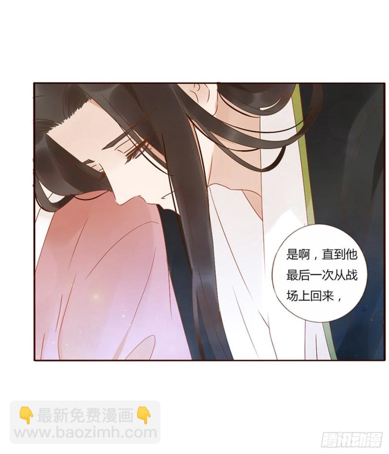 二四七章  来吧，小娘子-第269话