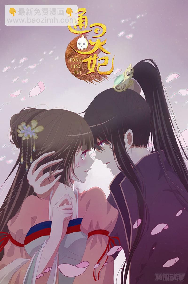 二四七章  来吧，小娘子-第269话