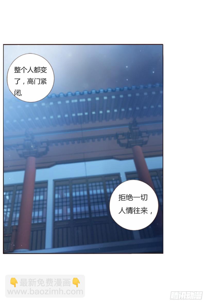 二四七章  来吧，小娘子-第269话
