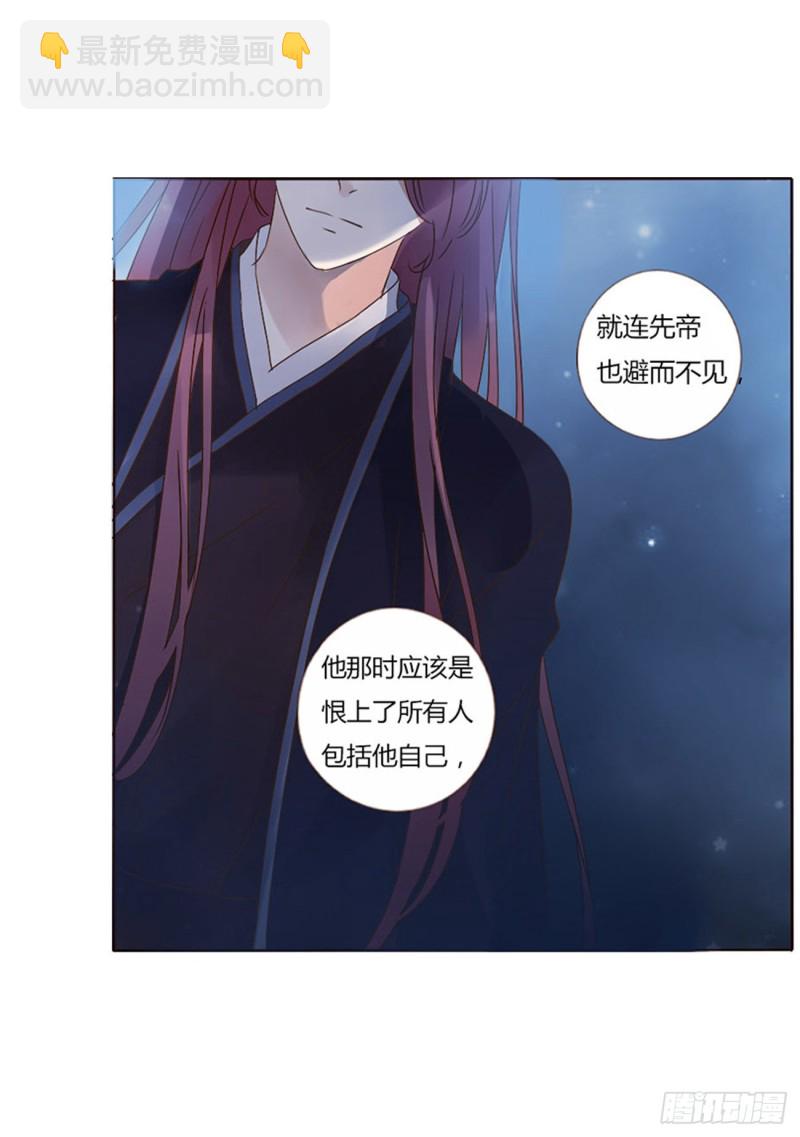 二四七章  来吧，小娘子-第269话