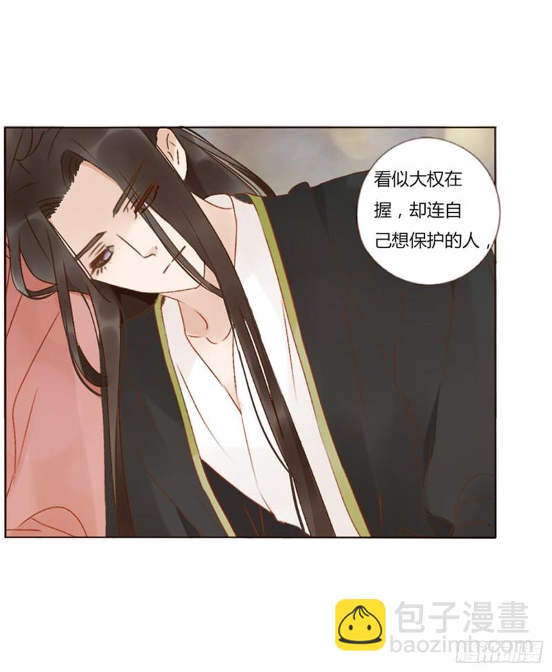 二四七章  来吧，小娘子-第269话