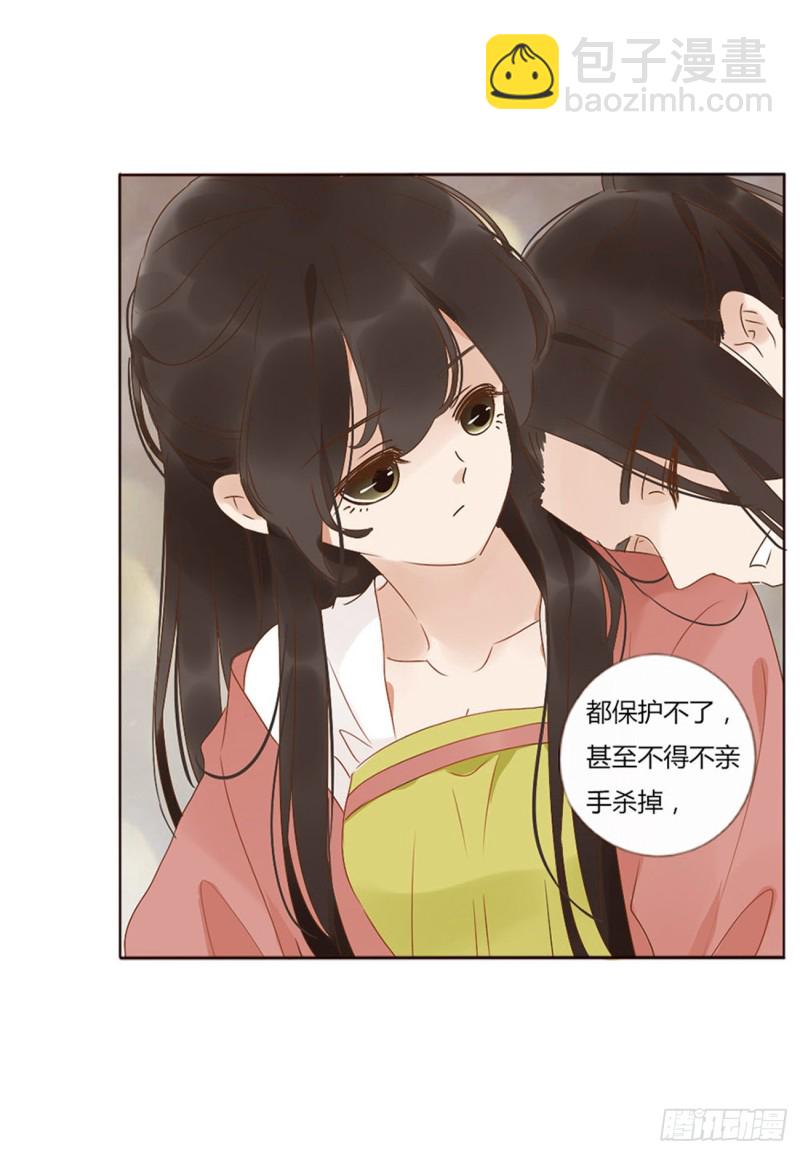 二四七章  来吧，小娘子-第269话
