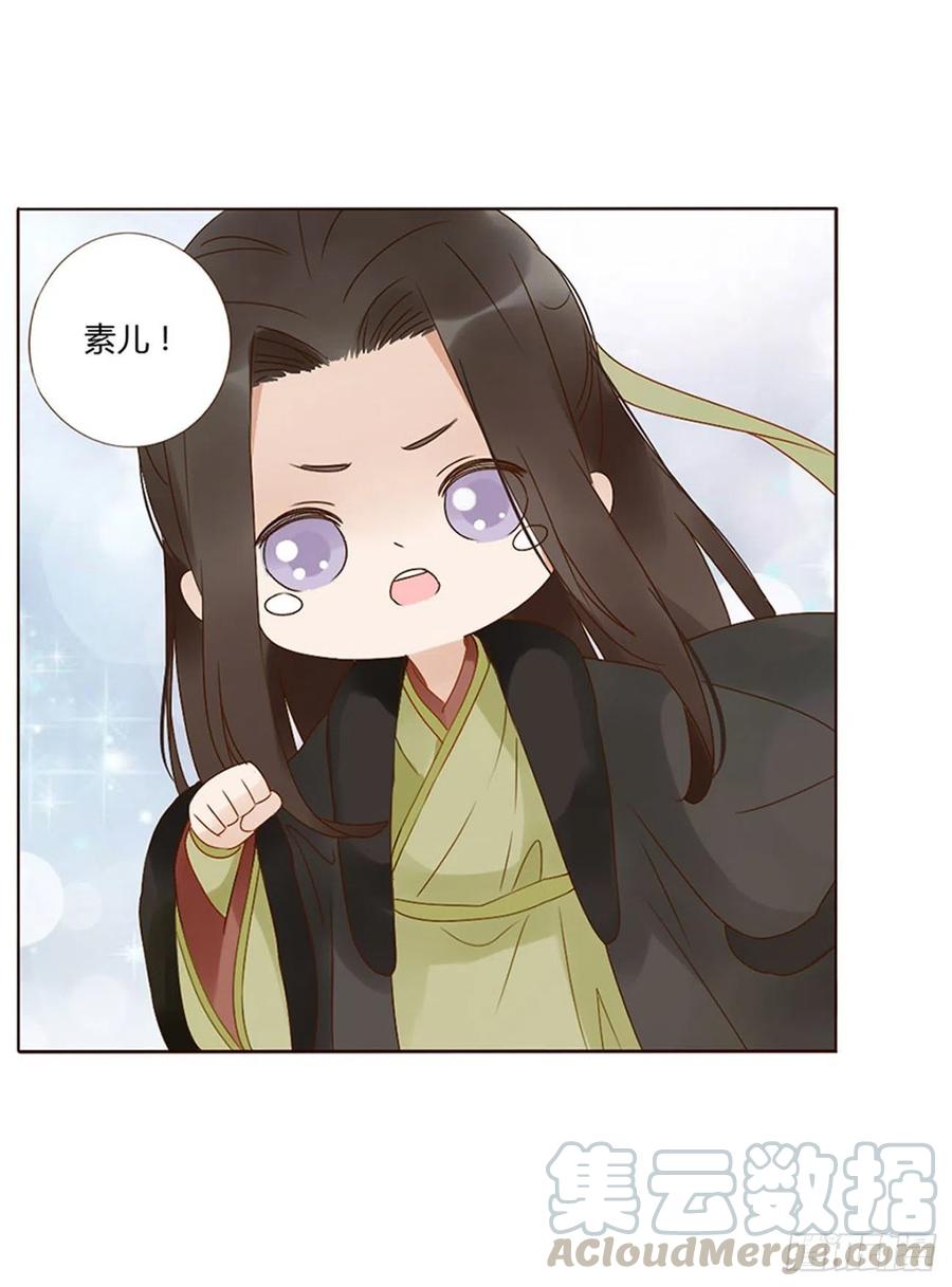 二五零章 唠叨的修烨-第275话