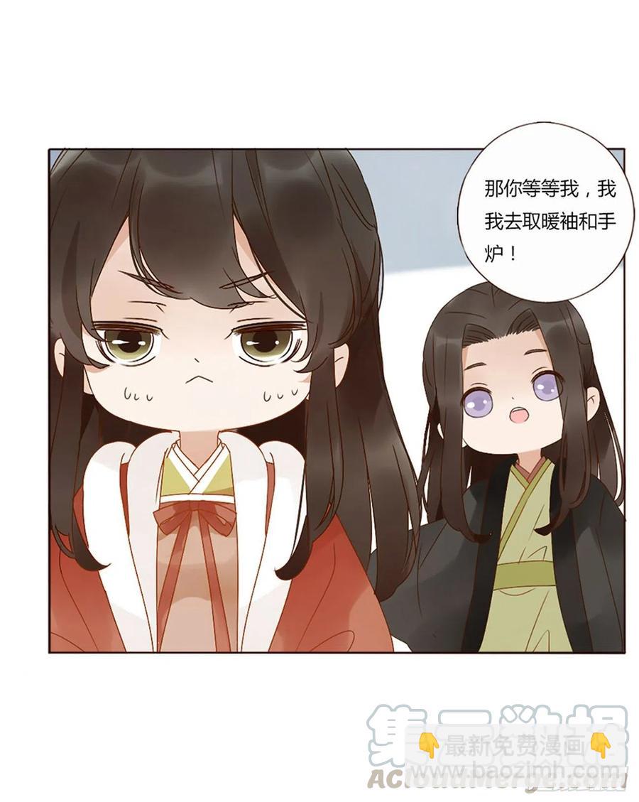 二五零章 唠叨的修烨-第275话