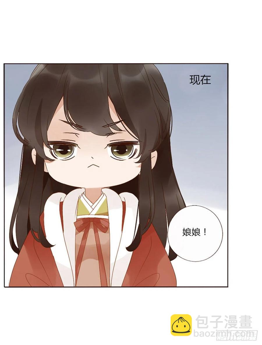 二五零章 唠叨的修烨-第275话