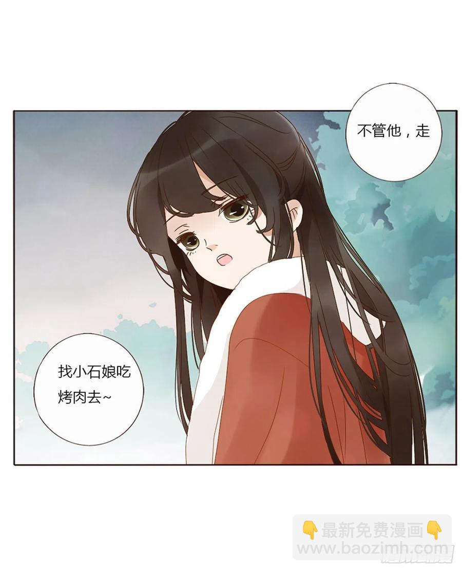 二五零章 唠叨的修烨-第275话