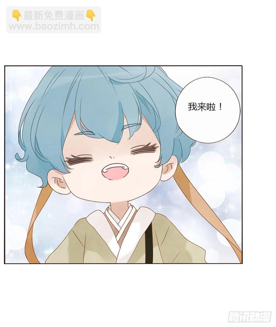 二五零章 唠叨的修烨-第275话