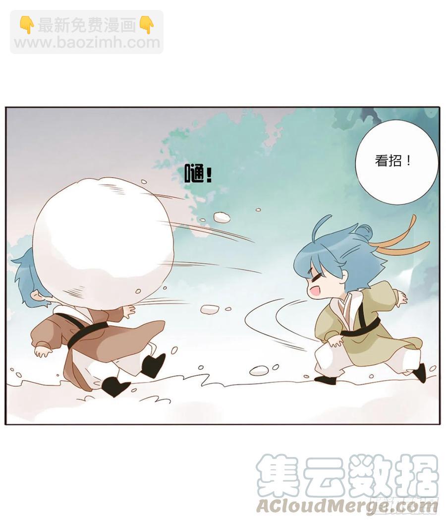 二五零章 唠叨的修烨-第275话