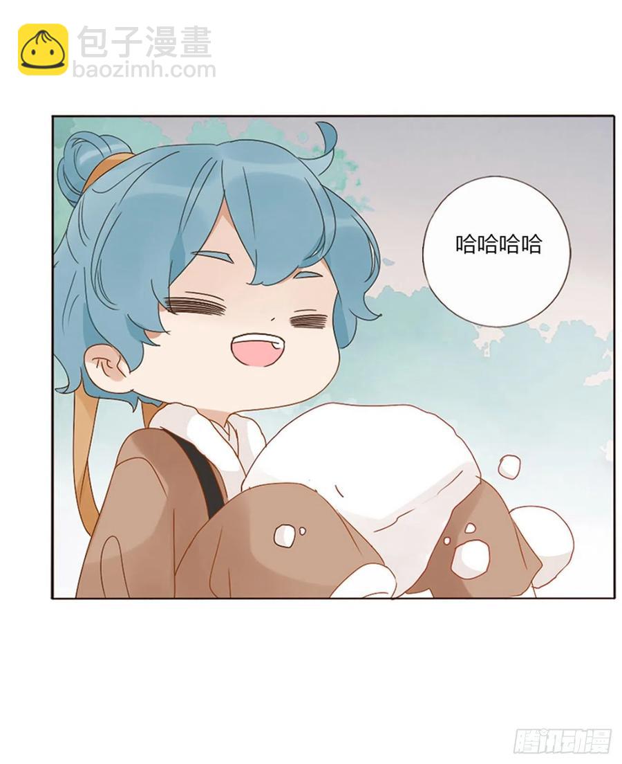 二五零章 唠叨的修烨-第275话