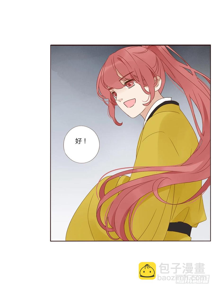 二五零章 唠叨的修烨-第275话