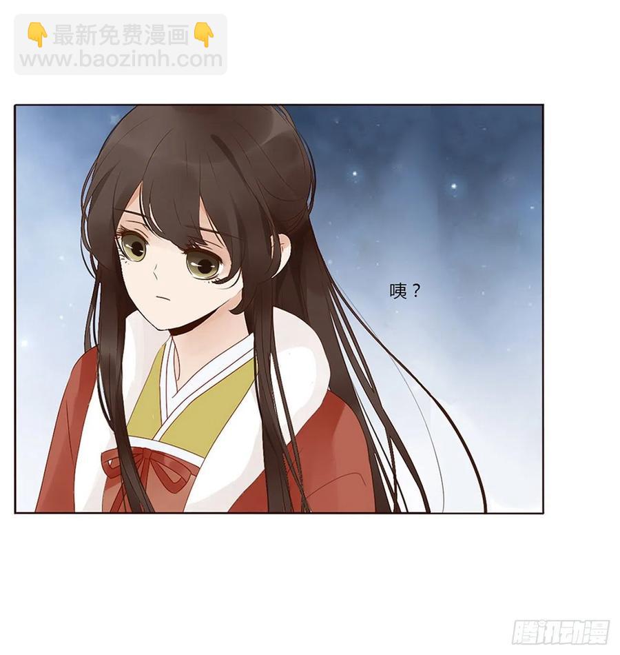 二五零章 唠叨的修烨-第275话