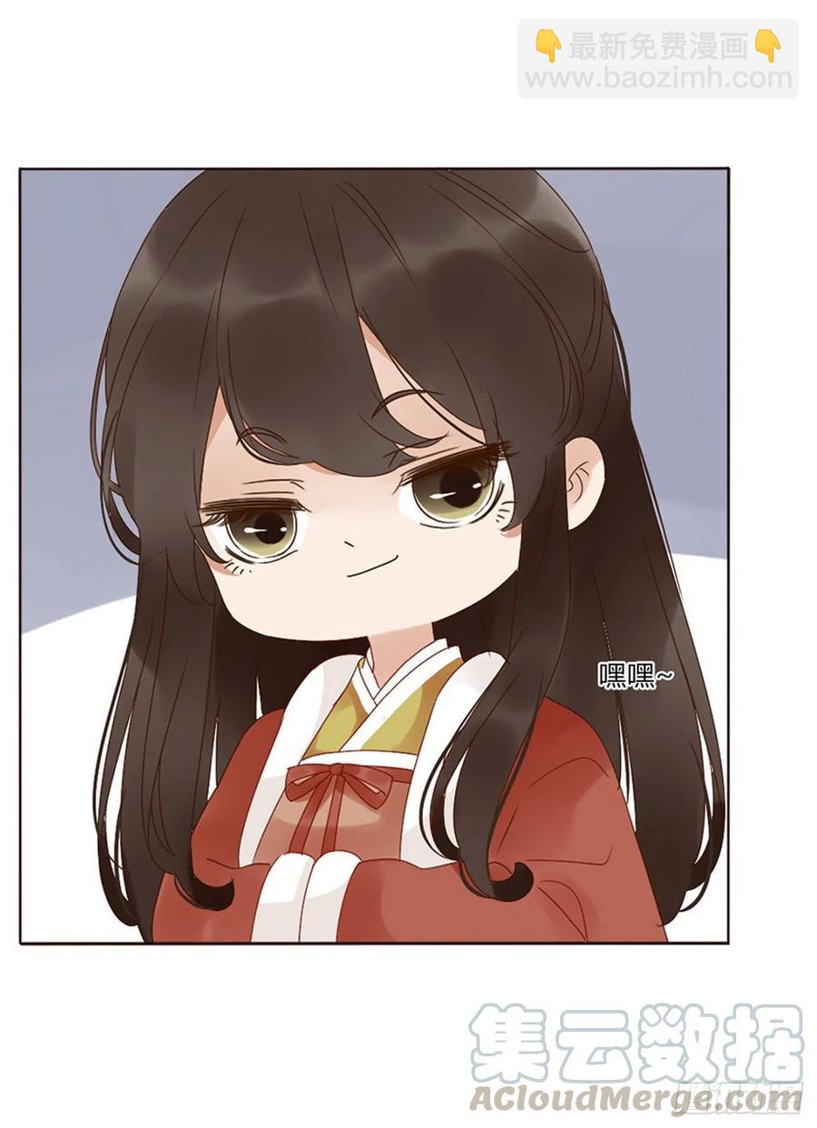 二五零章 唠叨的修烨-第275话