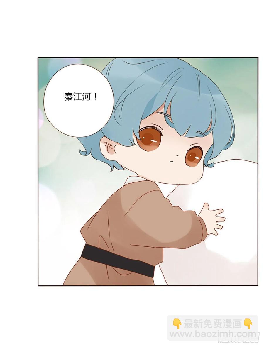 二五零章 唠叨的修烨-第275话