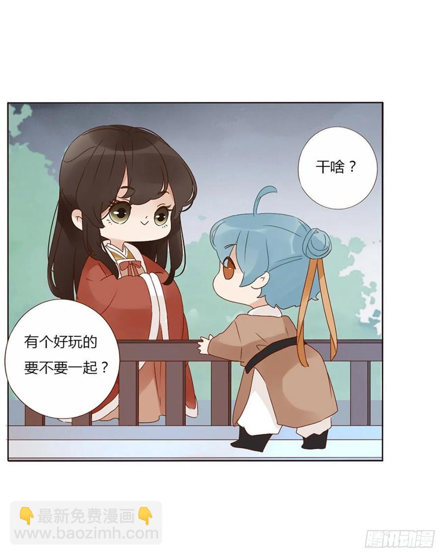 二五零章 唠叨的修烨-第275话