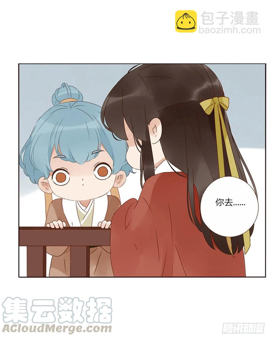 二五零章 唠叨的修烨-第275话