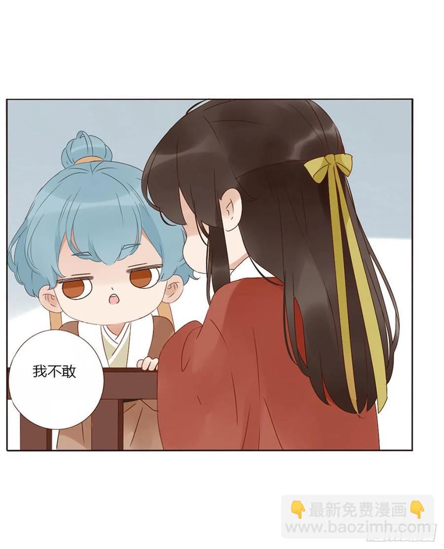 二五零章 唠叨的修烨-第275话