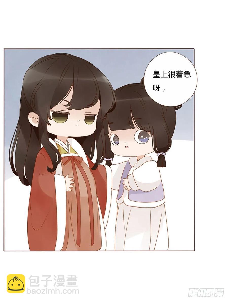 二五零章 唠叨的修烨-第275话