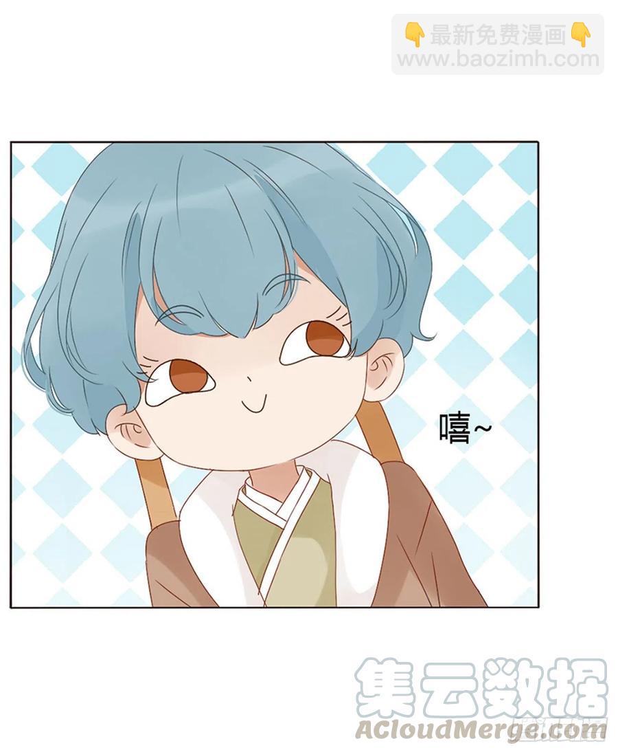 二五零章 唠叨的修烨-第275话