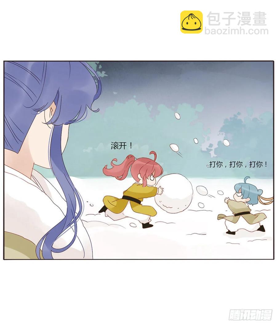 二五零章 唠叨的修烨-第275话