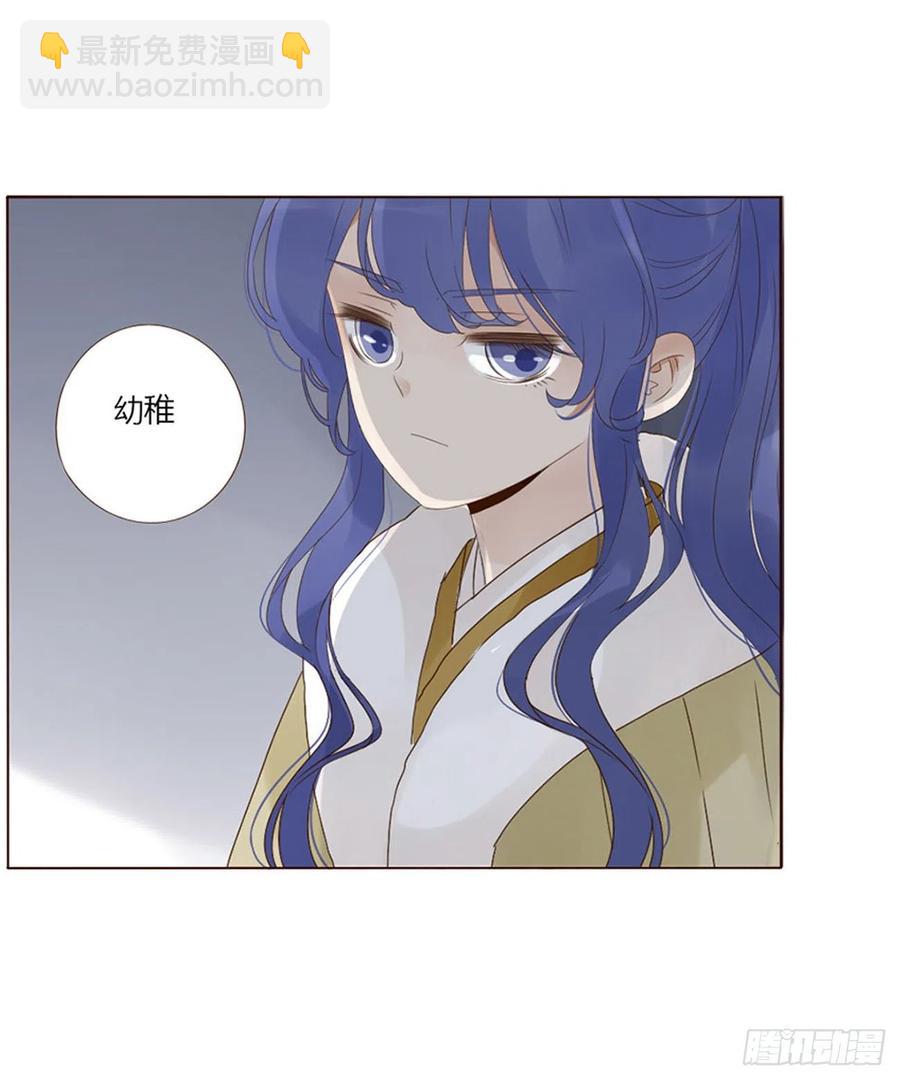 二五零章 唠叨的修烨-第275话