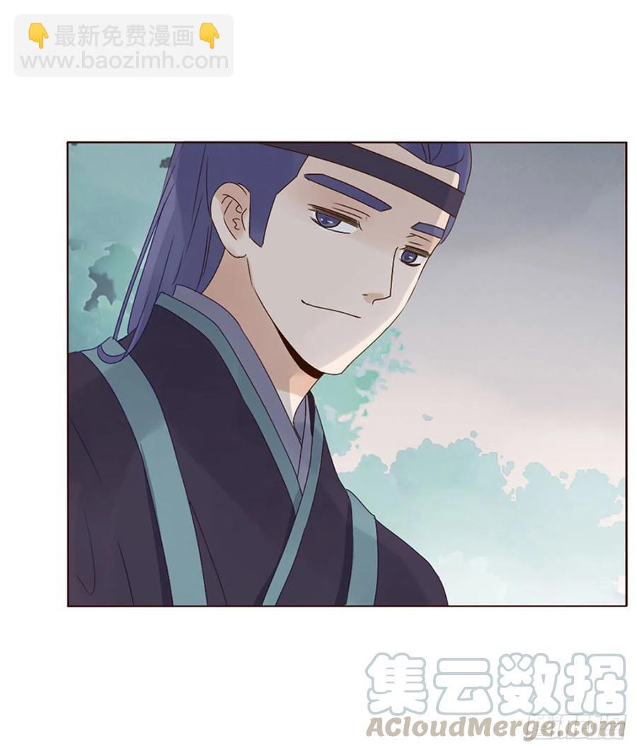 二五零章 唠叨的修烨-第275话