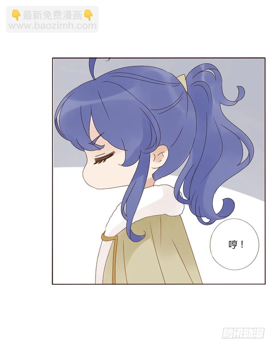 二五零章 唠叨的修烨-第275话