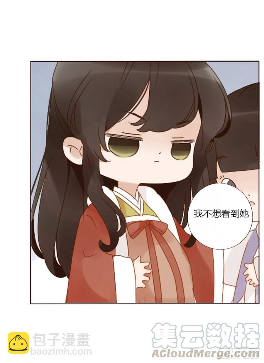 二五零章 唠叨的修烨-第275话