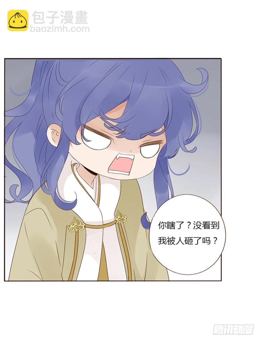二五零章 唠叨的修烨-第275话