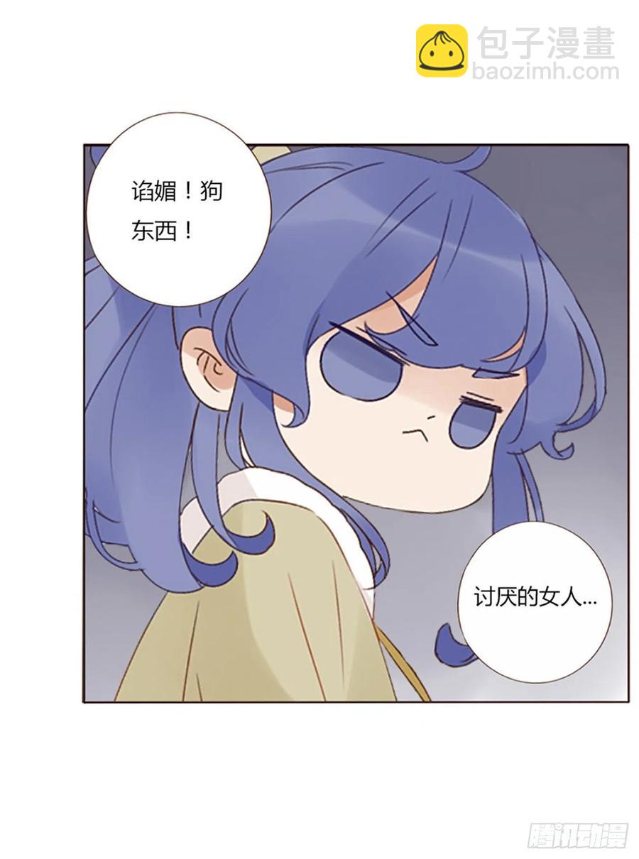 二五零章 唠叨的修烨-第275话