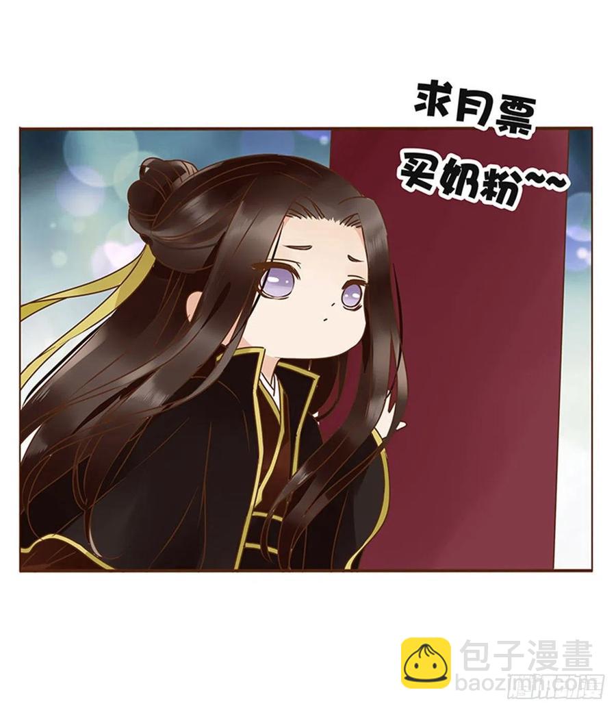 二五零章 唠叨的修烨-第275话