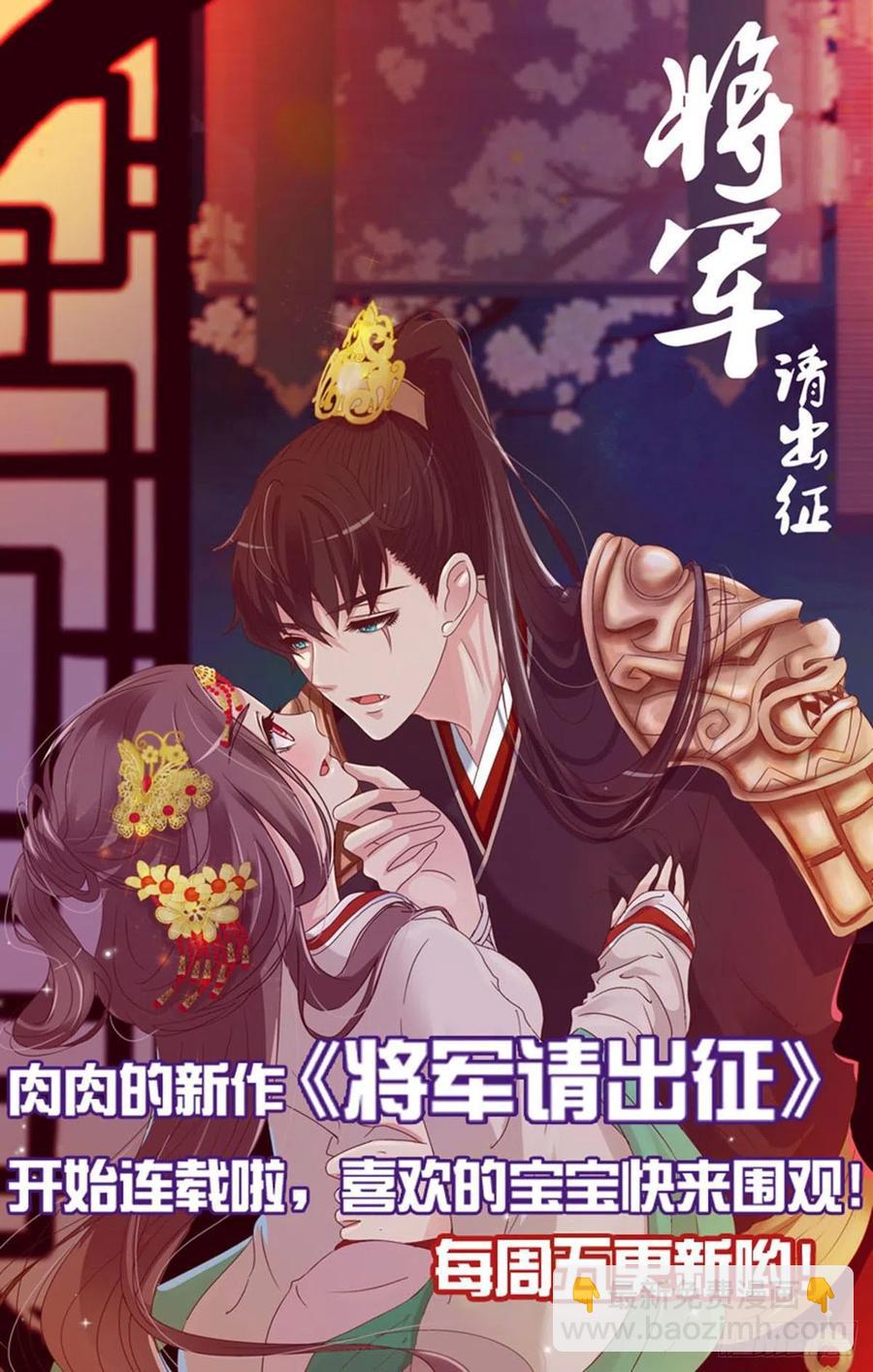 二五零章 唠叨的修烨-第275话