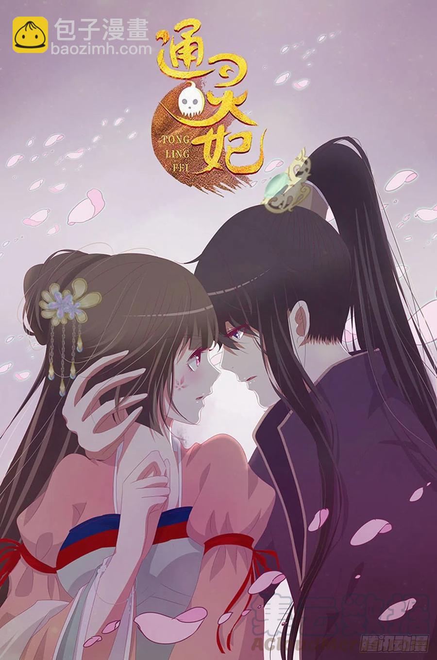 二五零章 唠叨的修烨-第275话