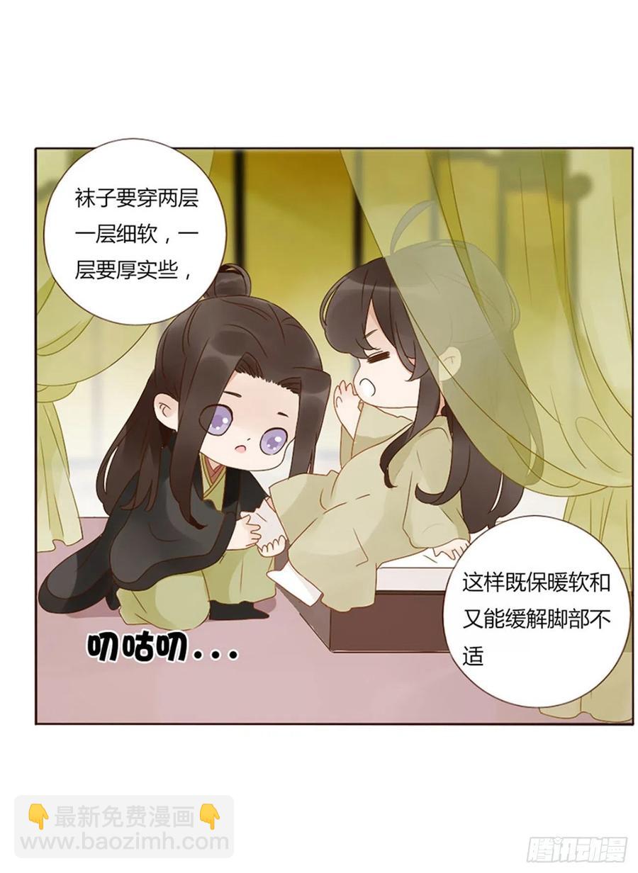 二五零章 唠叨的修烨-第275话