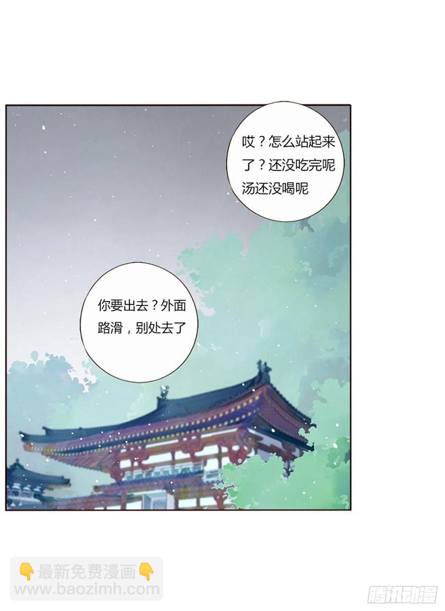 二五零章 唠叨的修烨-第275话