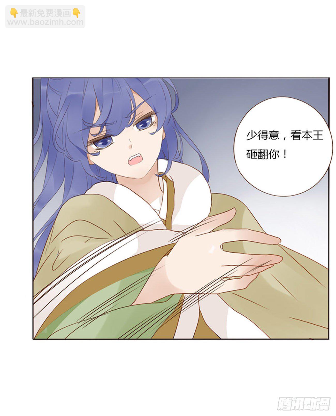 二五一章  完结章-第271话