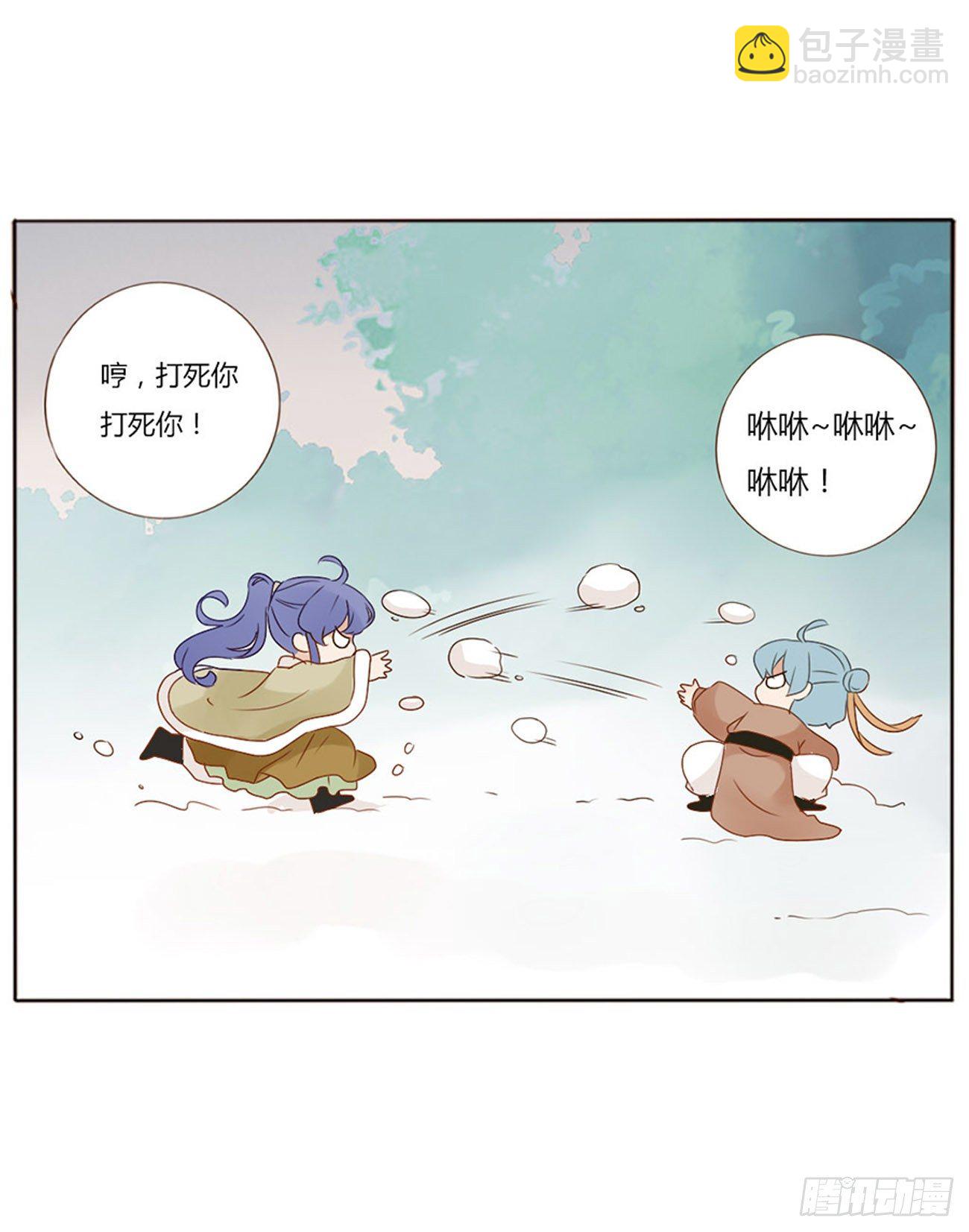 二五一章  完结章-第271话