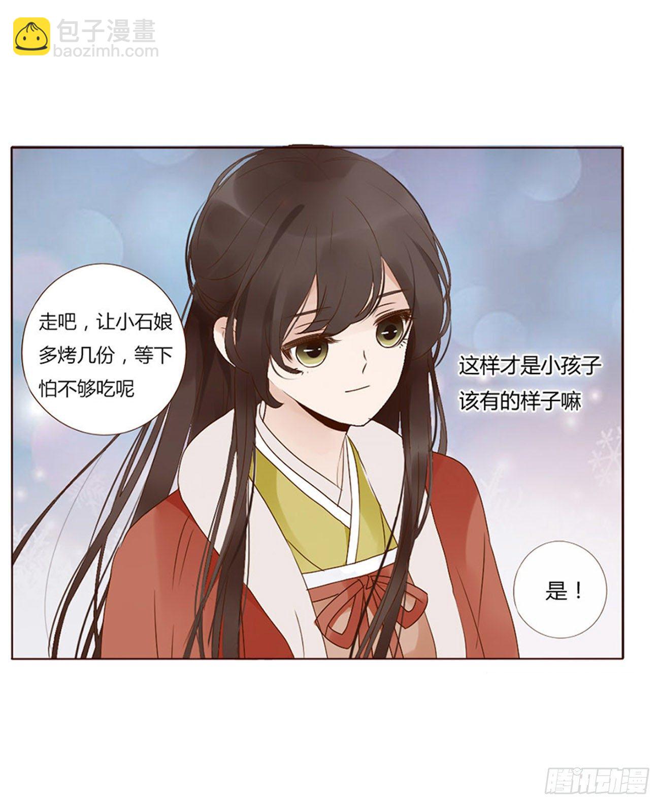 二五一章  完结章-第271话
