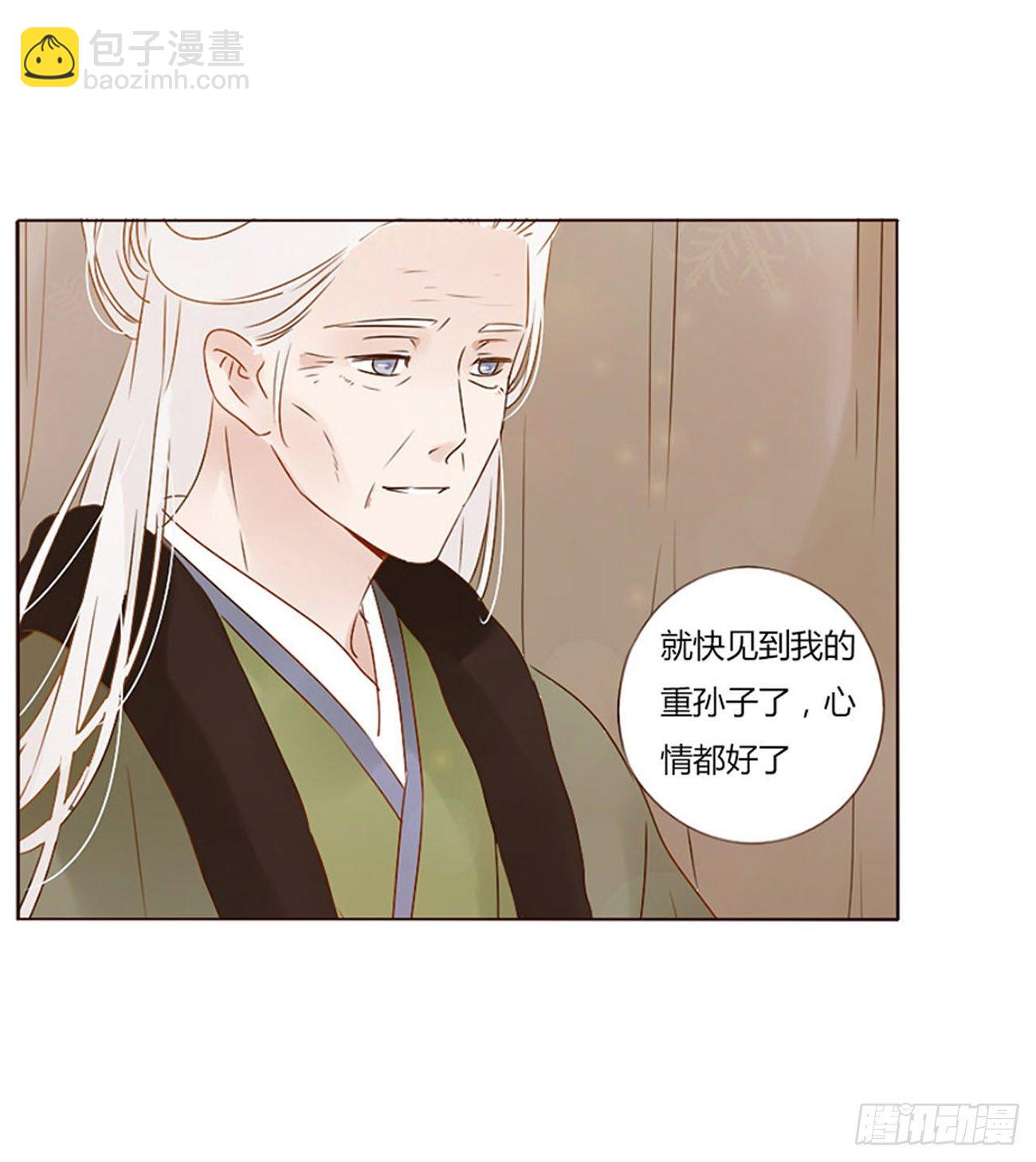 二五一章  完结章-第271话