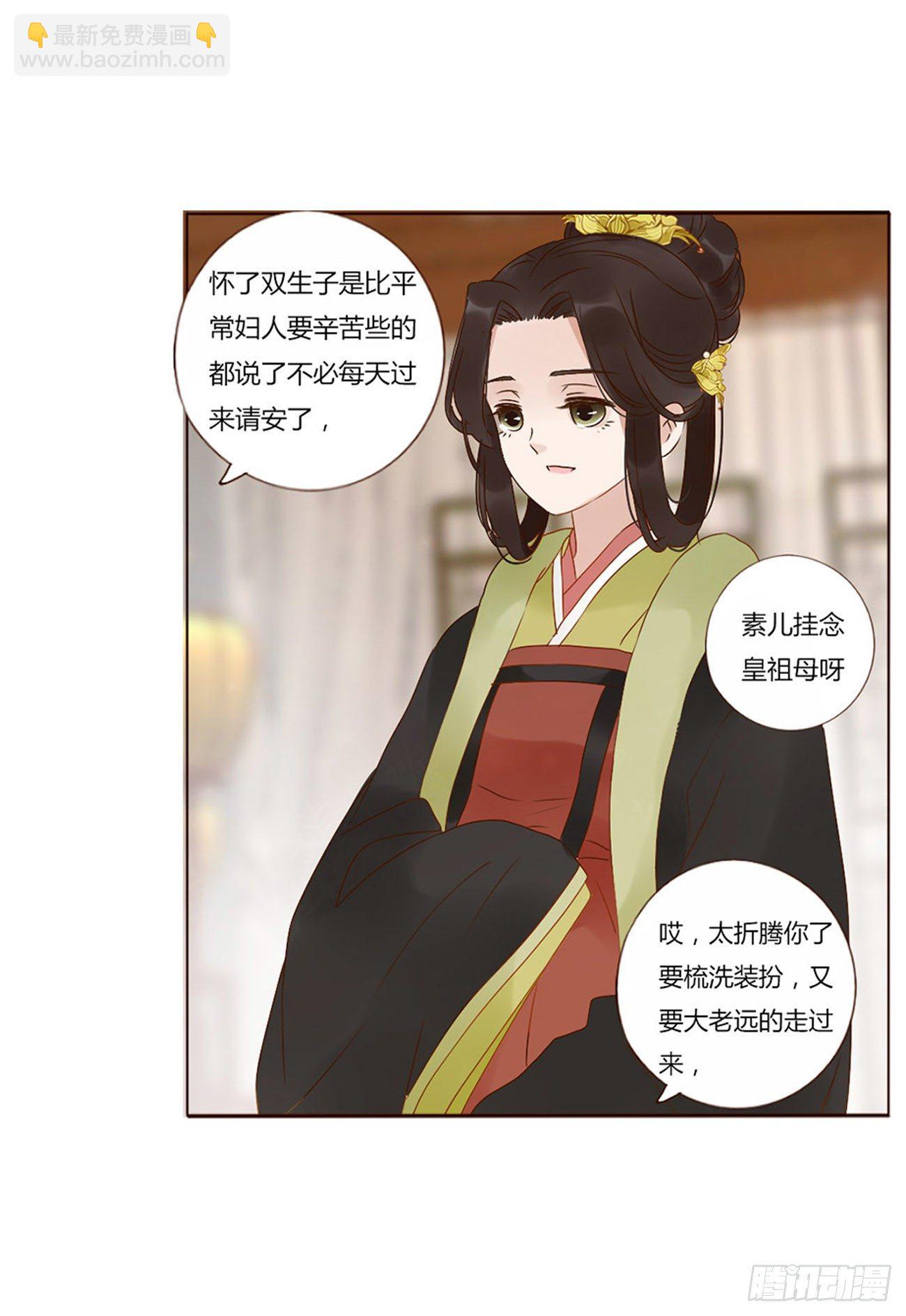 二五一章  完结章-第271话