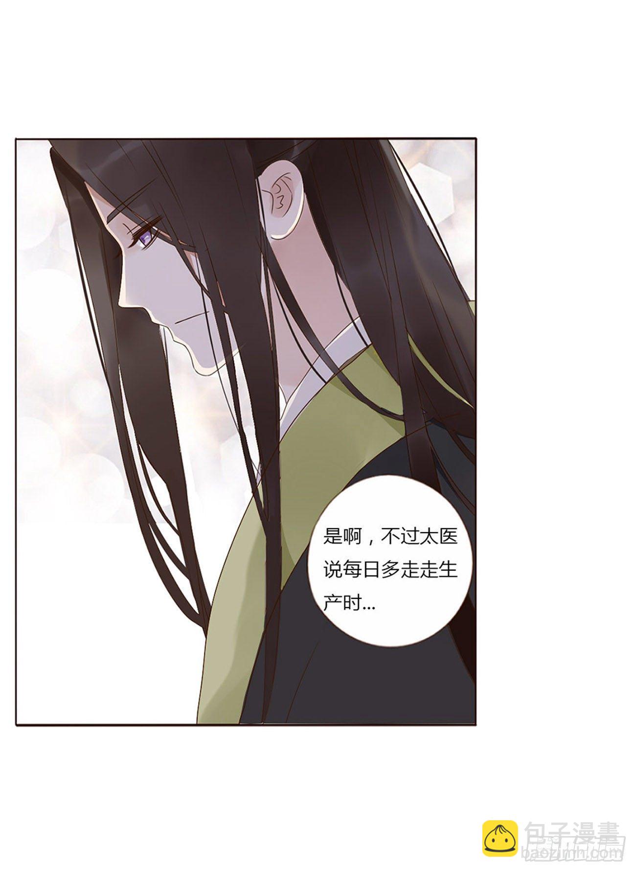 二五一章  完结章-第271话