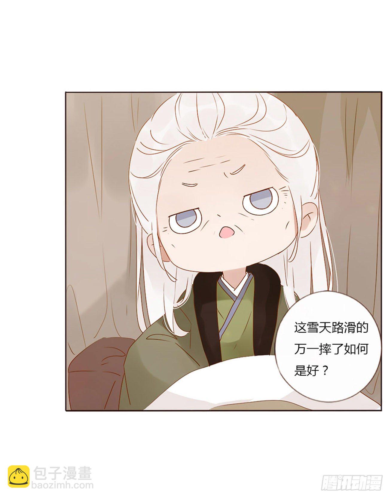 二五一章  完结章-第271话