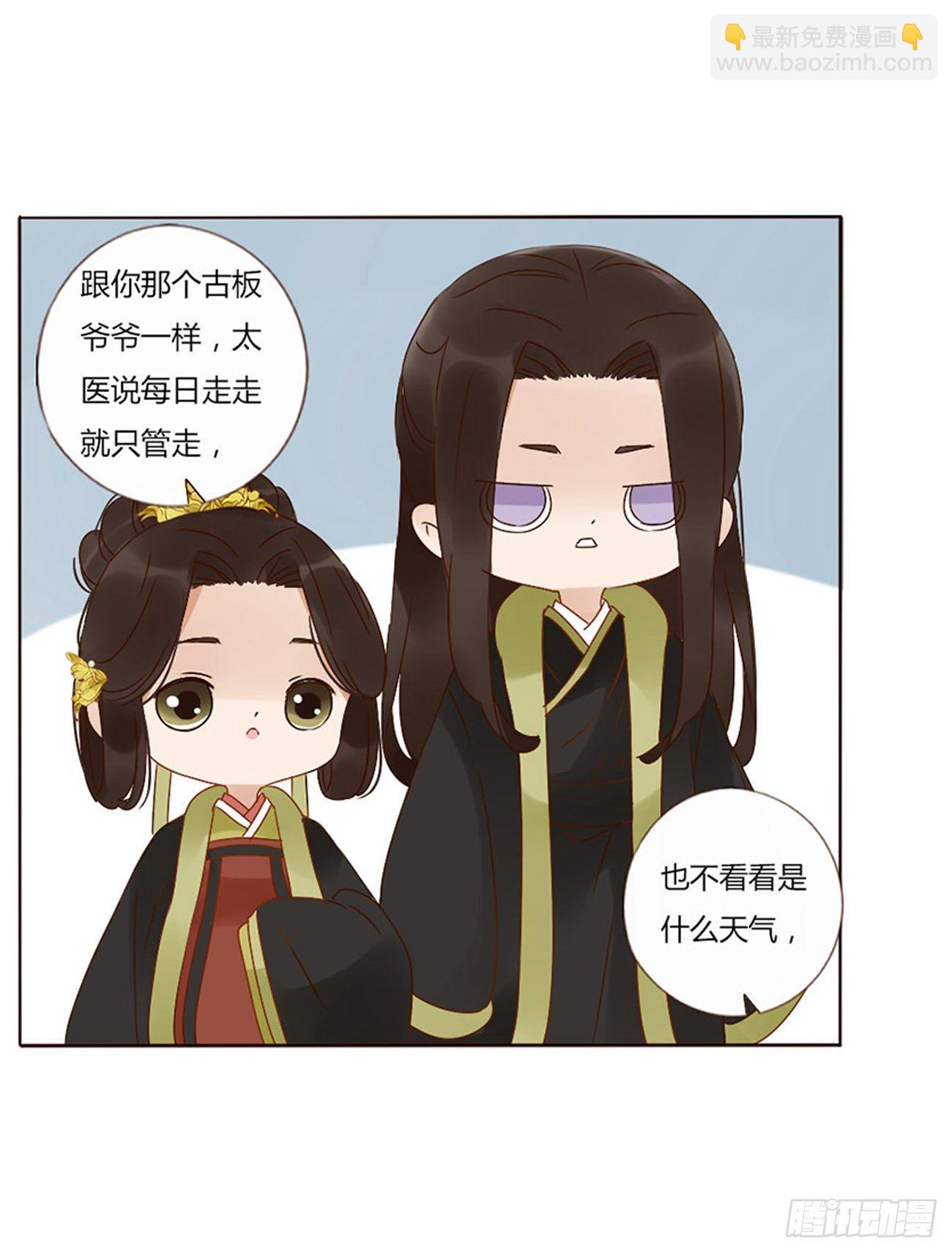 二五一章  完结章-第271话