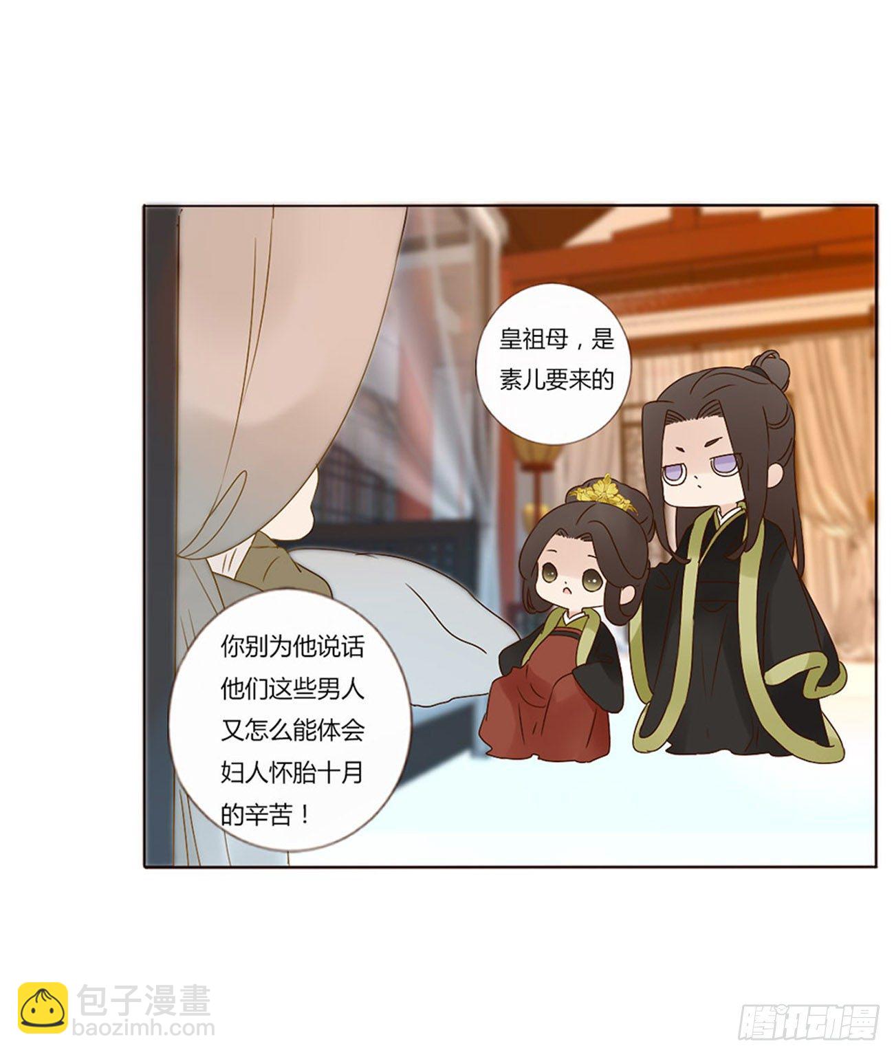 二五一章  完结章-第271话