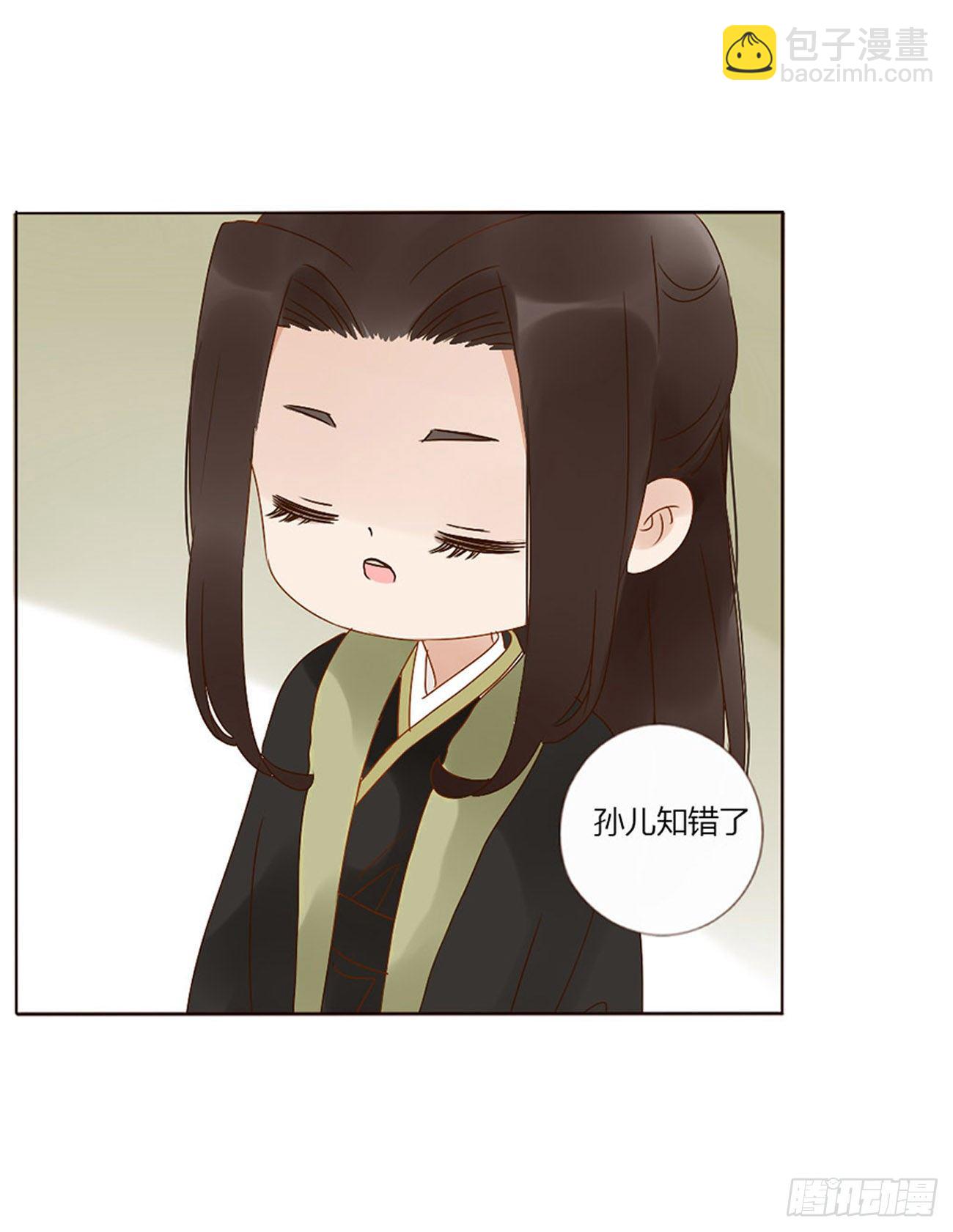 二五一章  完结章-第271话