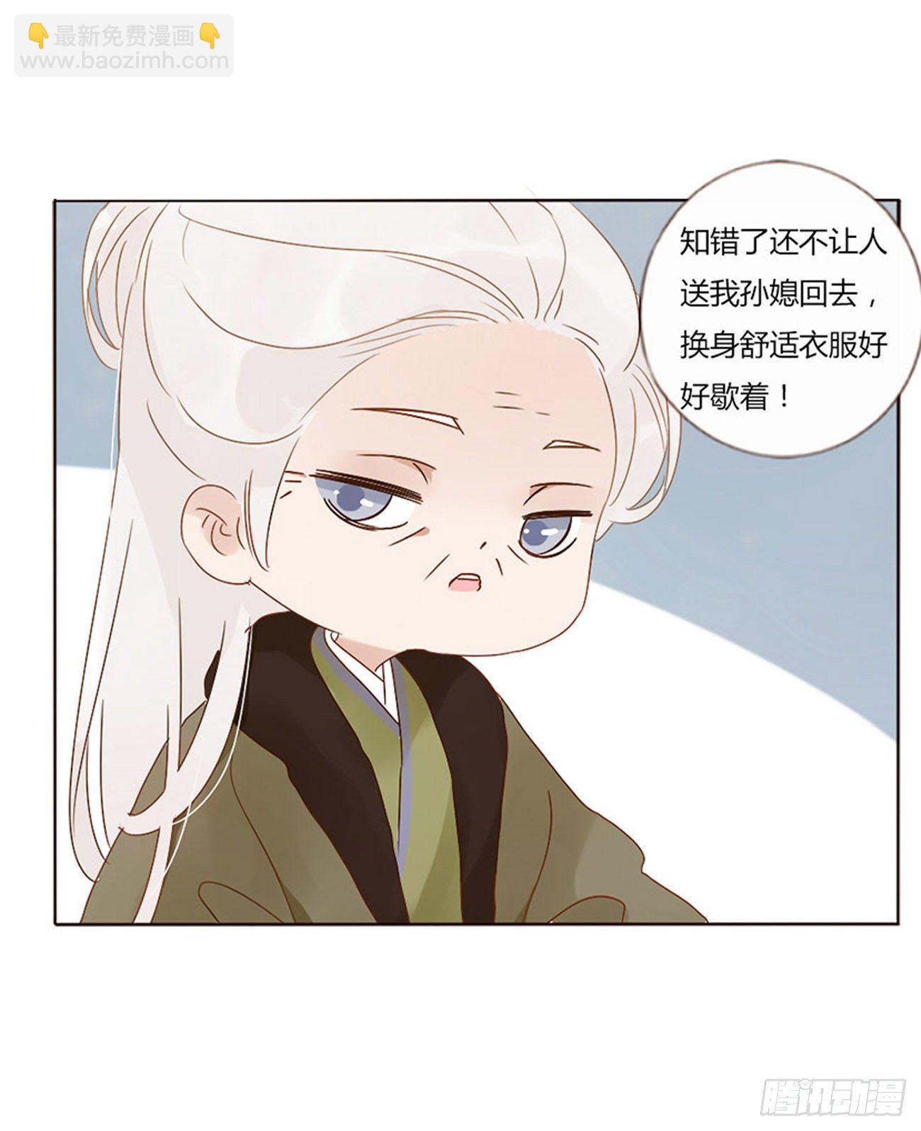 二五一章  完结章-第271话