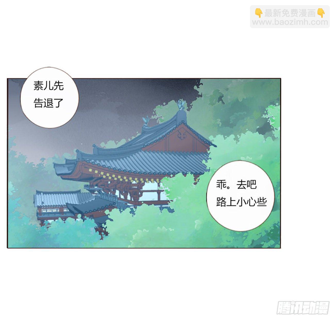 二五一章  完结章-第271话