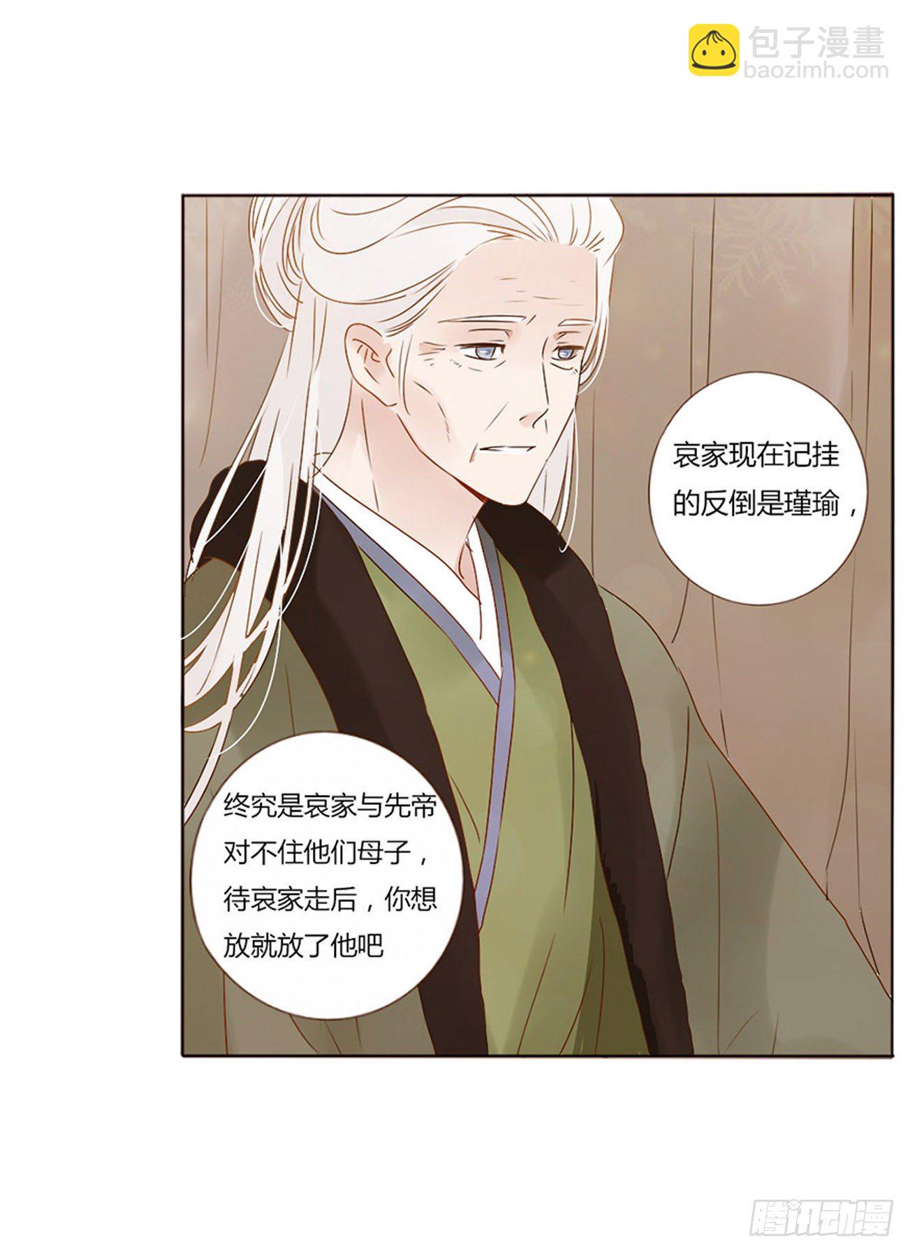 二五一章  完结章-第271话