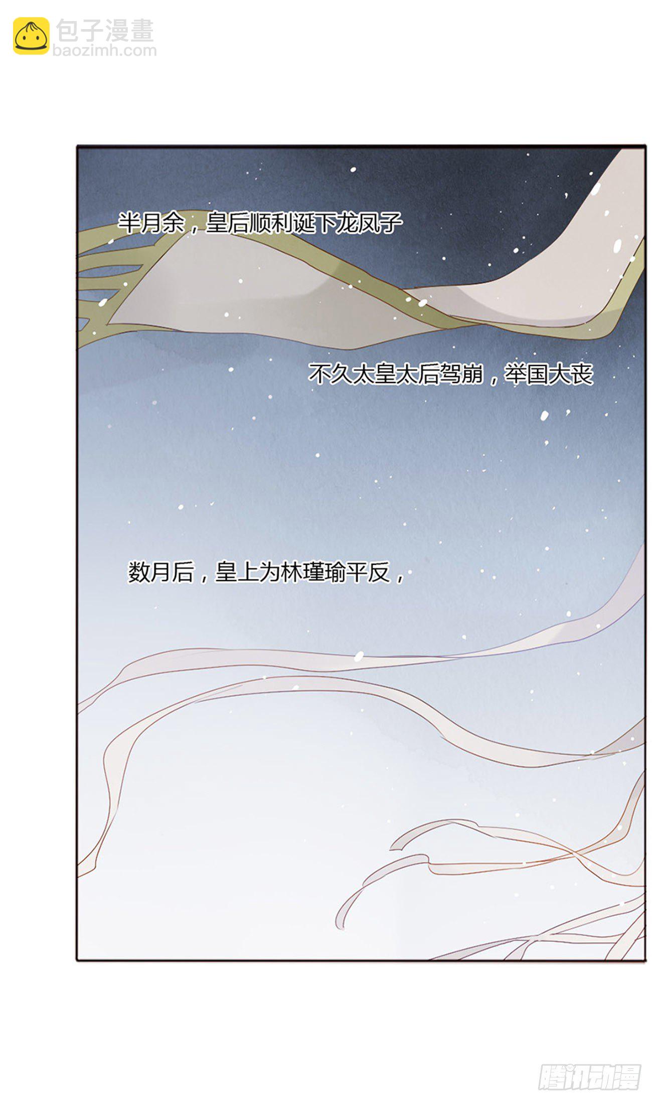 二五一章  完结章-第271话